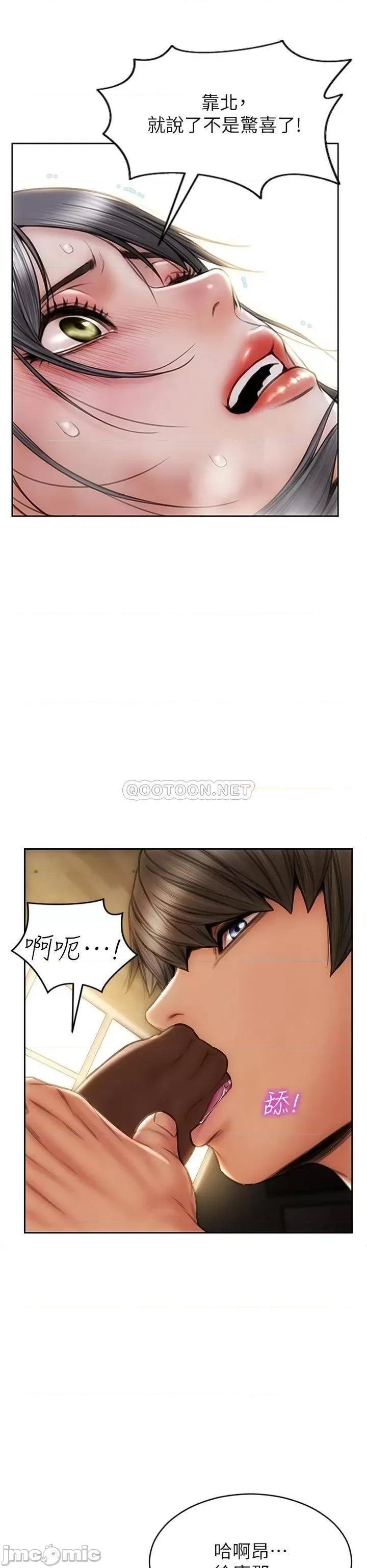 致命坏男人 致命坏男人_第28话_-_肉感十足的兔女郎 第19页