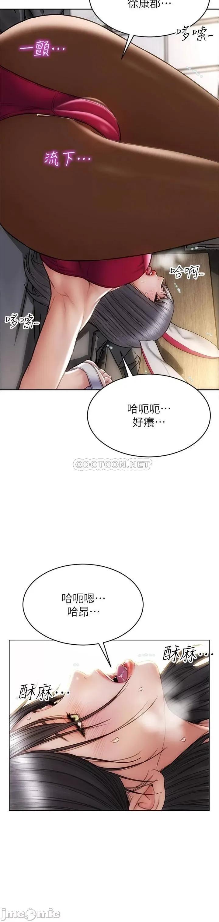 致命坏男人 致命坏男人_第28话_-_肉感十足的兔女郎 第20页
