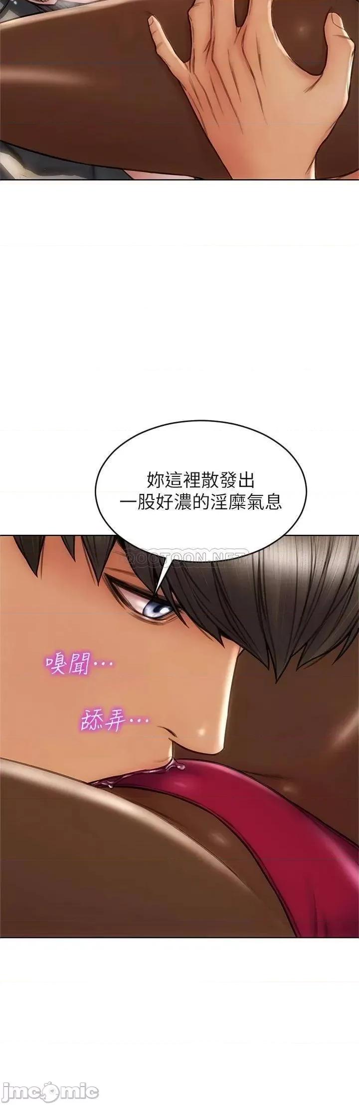 致命坏男人 致命坏男人_第28话_-_肉感十足的兔女郎 第23页
