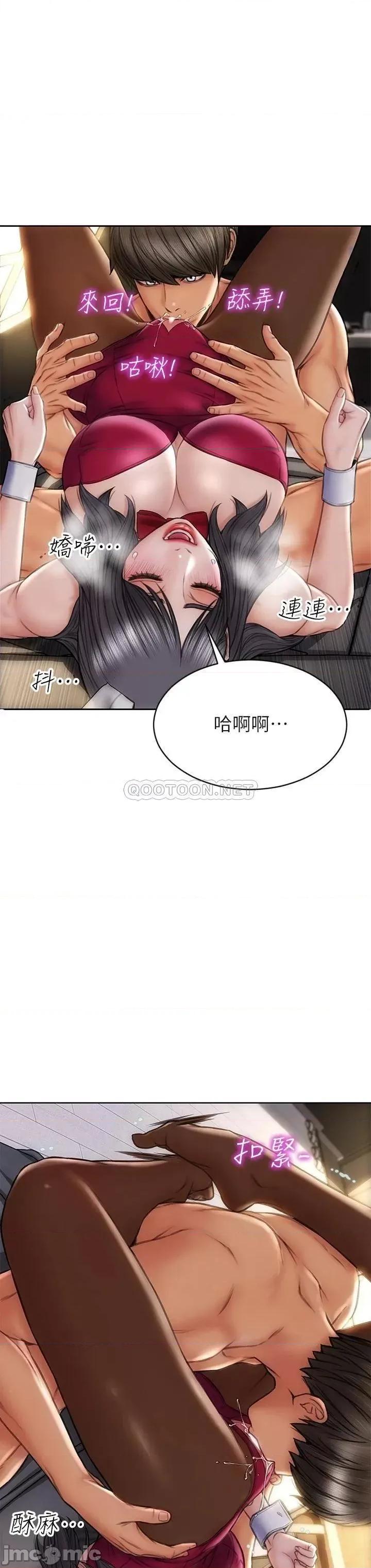 致命坏男人 致命坏男人_第28话_-_肉感十足的兔女郎 第31页
