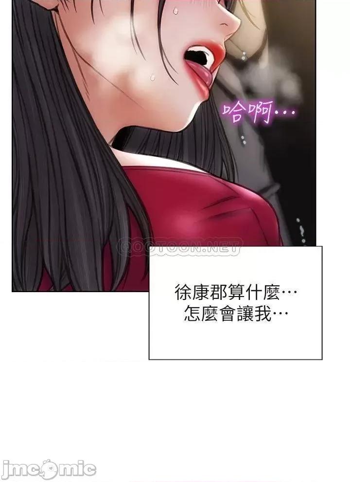 致命坏男人 致命坏男人_第28话_-_肉感十足的兔女郎 第33页