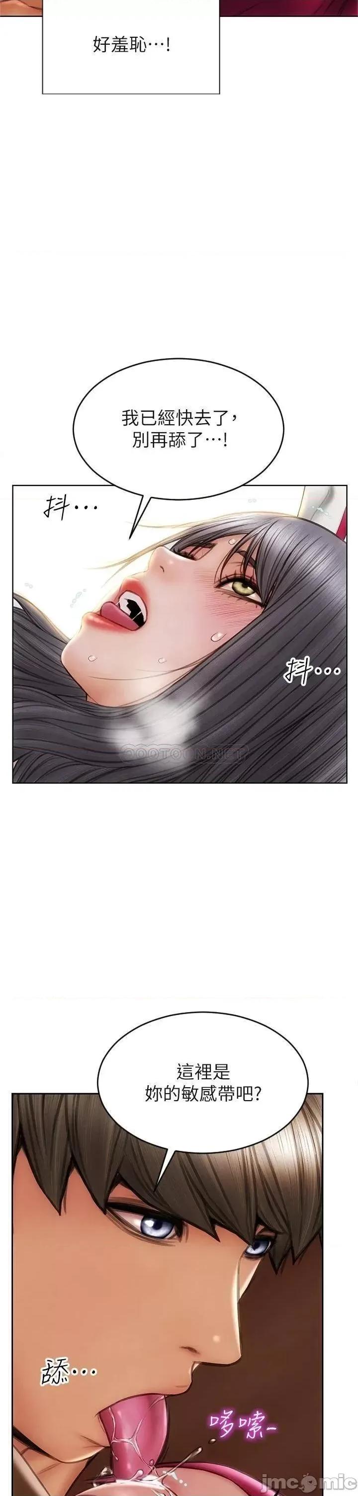 致命坏男人 致命坏男人_第28话_-_肉感十足的兔女郎 第35页