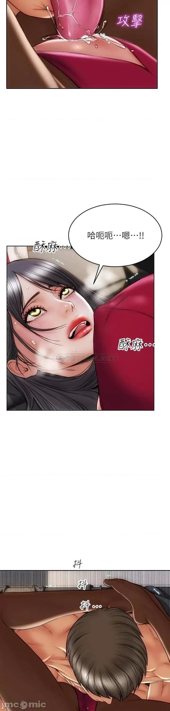 致命坏男人 致命坏男人_第28话_-_肉感十足的兔女郎 第37页