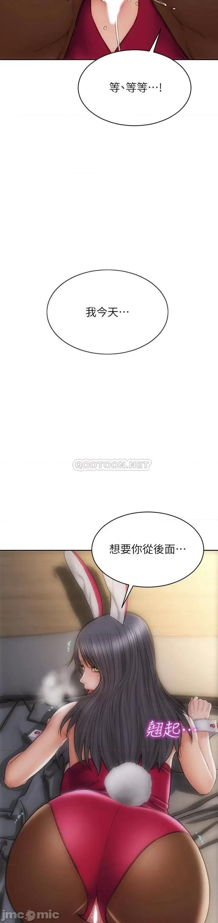 致命坏男人 致命坏男人_第28话_-_肉感十足的兔女郎 第41页