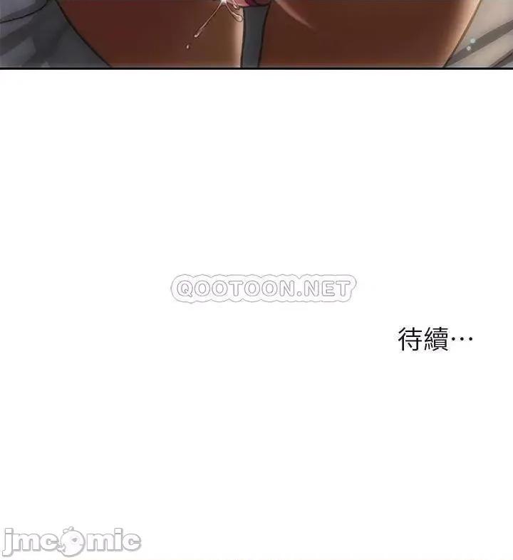 致命坏男人 致命坏男人_第28话_-_肉感十足的兔女郎 第42页