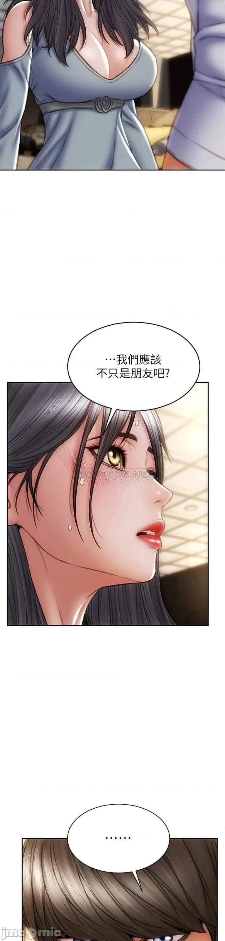 致命坏男人 致命坏男人_第30话_-_趁女儿睡觉时的厨房密会 第2页