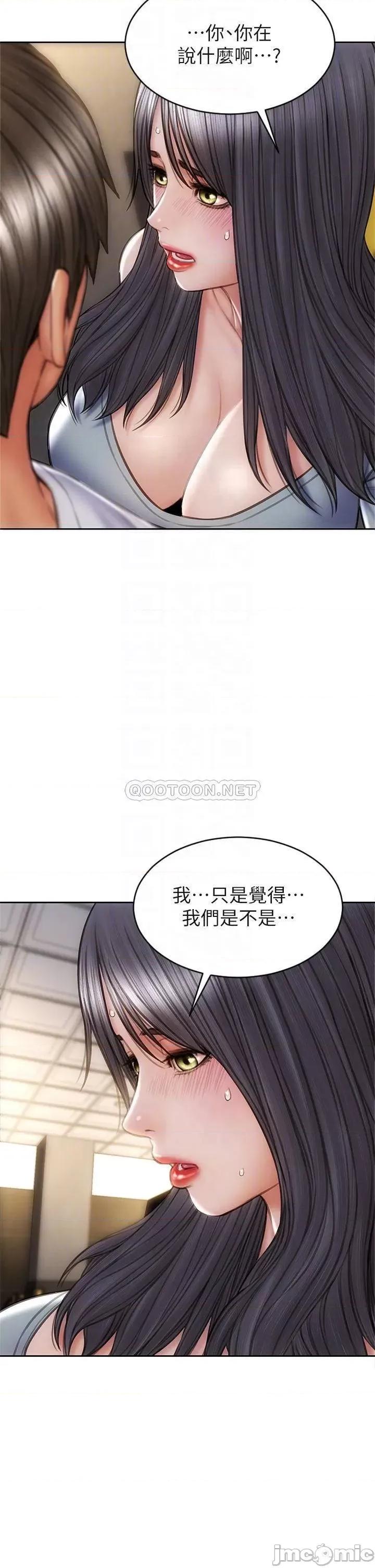 致命坏男人 致命坏男人_第30话_-_趁女儿睡觉时的厨房密会 第4页