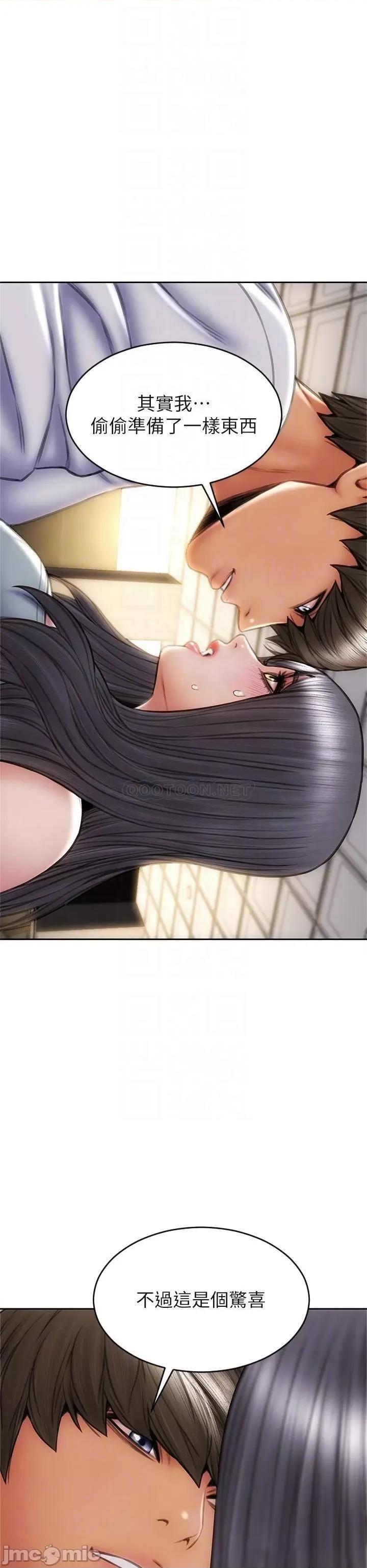致命坏男人 致命坏男人_第30话_-_趁女儿睡觉时的厨房密会 第6页
