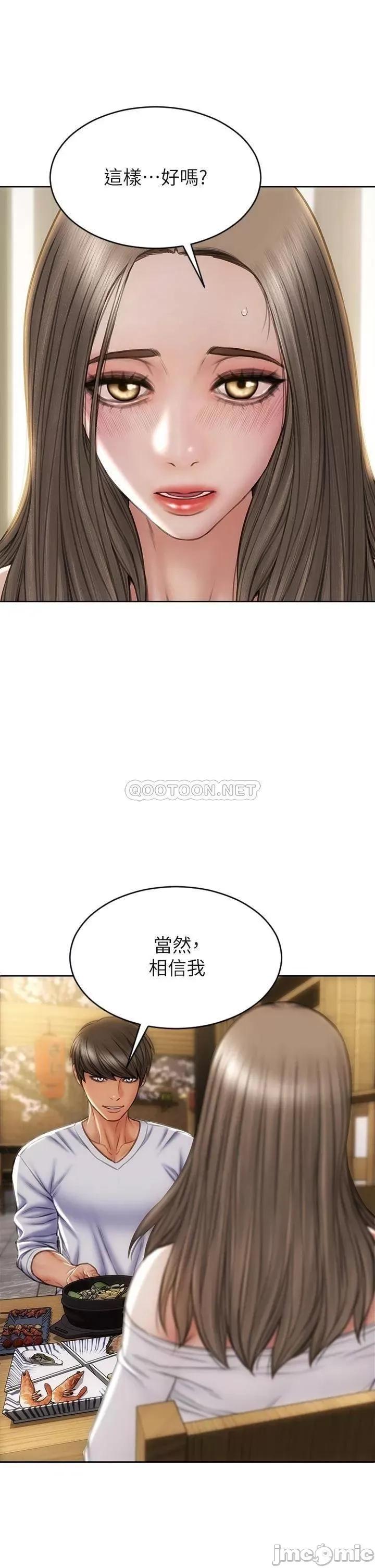 致命坏男人 致命坏男人_第30话_-_趁女儿睡觉时的厨房密会 第11页