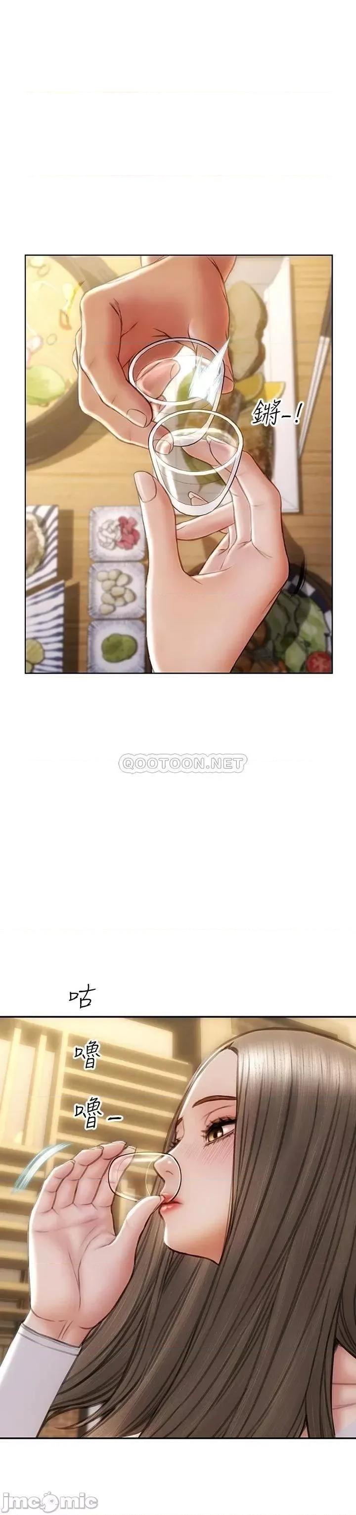 致命坏男人 致命坏男人_第30话_-_趁女儿睡觉时的厨房密会 第13页