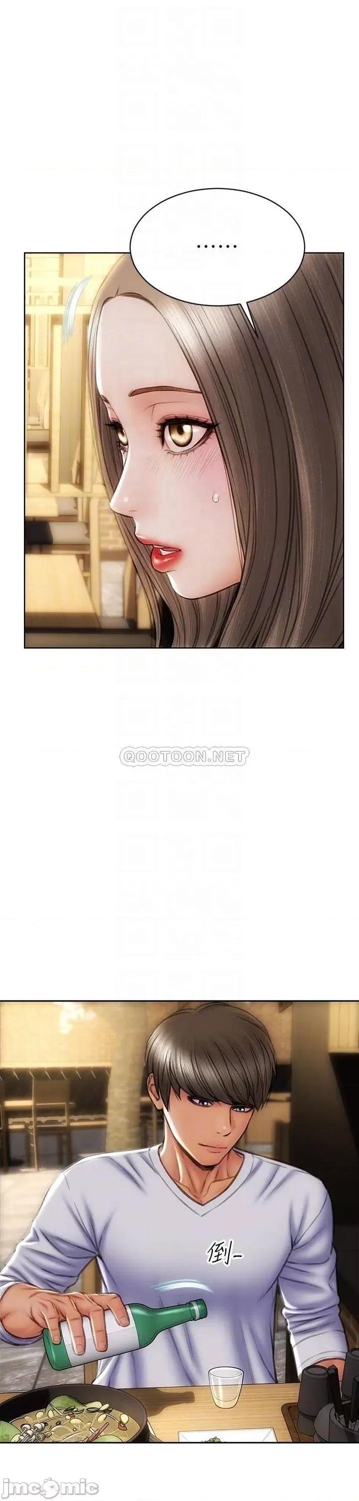 致命坏男人 致命坏男人_第30话_-_趁女儿睡觉时的厨房密会 第14页