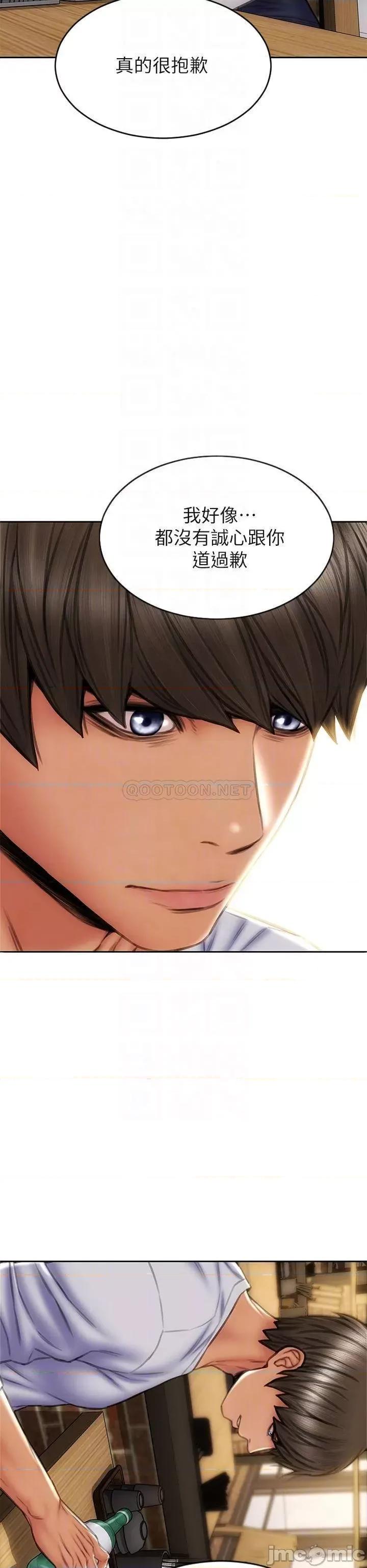致命坏男人 致命坏男人_第30话_-_趁女儿睡觉时的厨房密会 第16页
