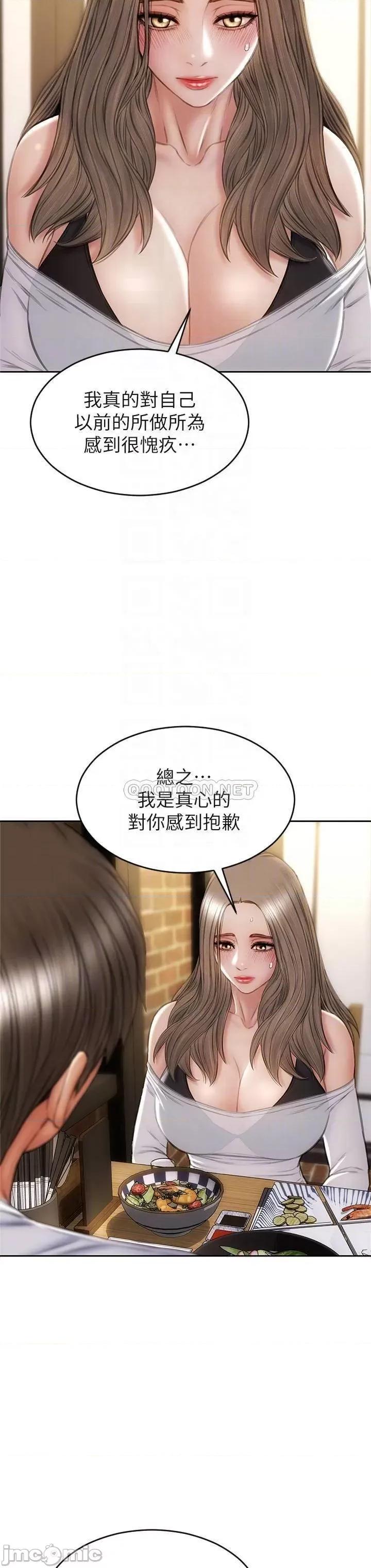 致命坏男人 致命坏男人_第30话_-_趁女儿睡觉时的厨房密会 第18页