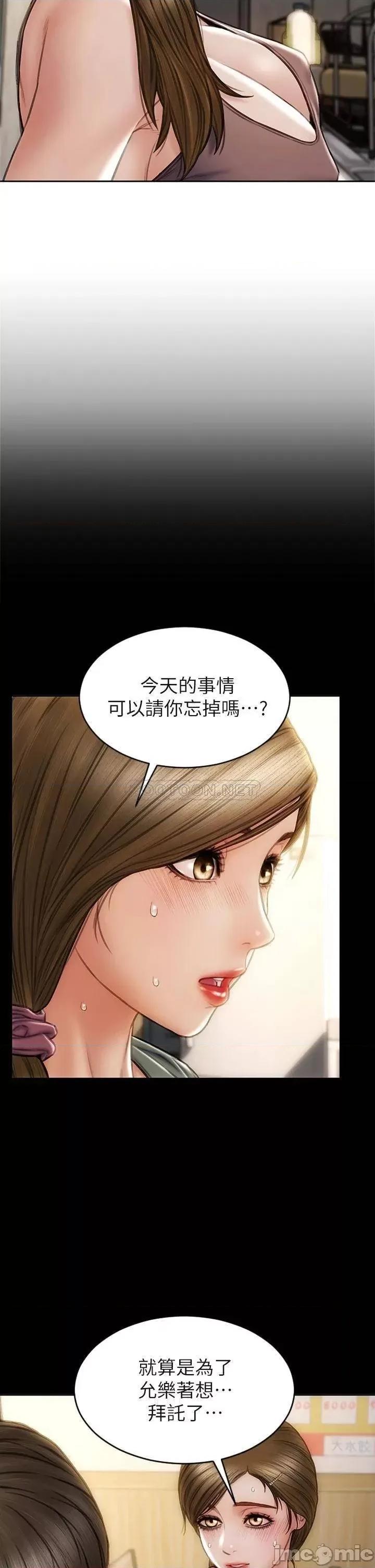 致命坏男人 致命坏男人_第30话_-_趁女儿睡觉时的厨房密会 第22页
