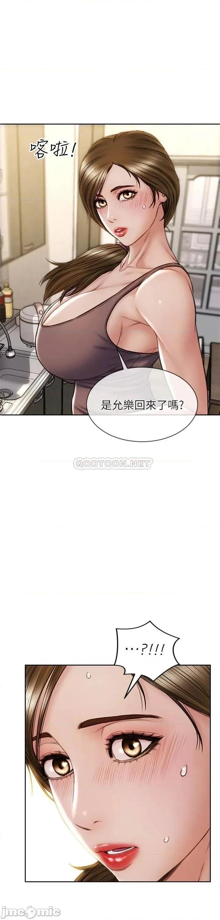 致命坏男人 致命坏男人_第30话_-_趁女儿睡觉时的厨房密会 第25页