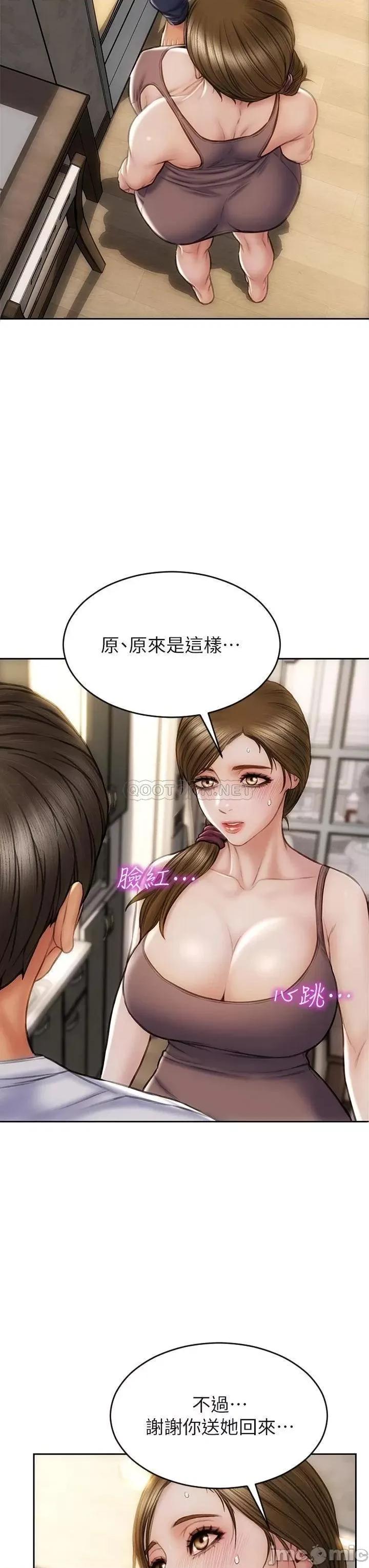 致命坏男人 致命坏男人_第30话_-_趁女儿睡觉时的厨房密会 第29页