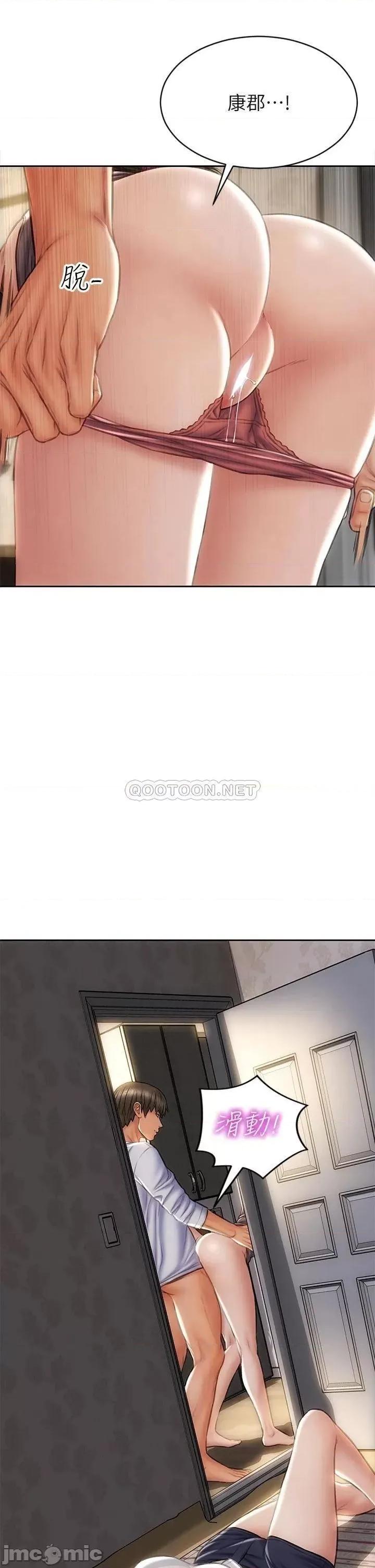 致命坏男人 致命坏男人_第30话_-_趁女儿睡觉时的厨房密会 第41页