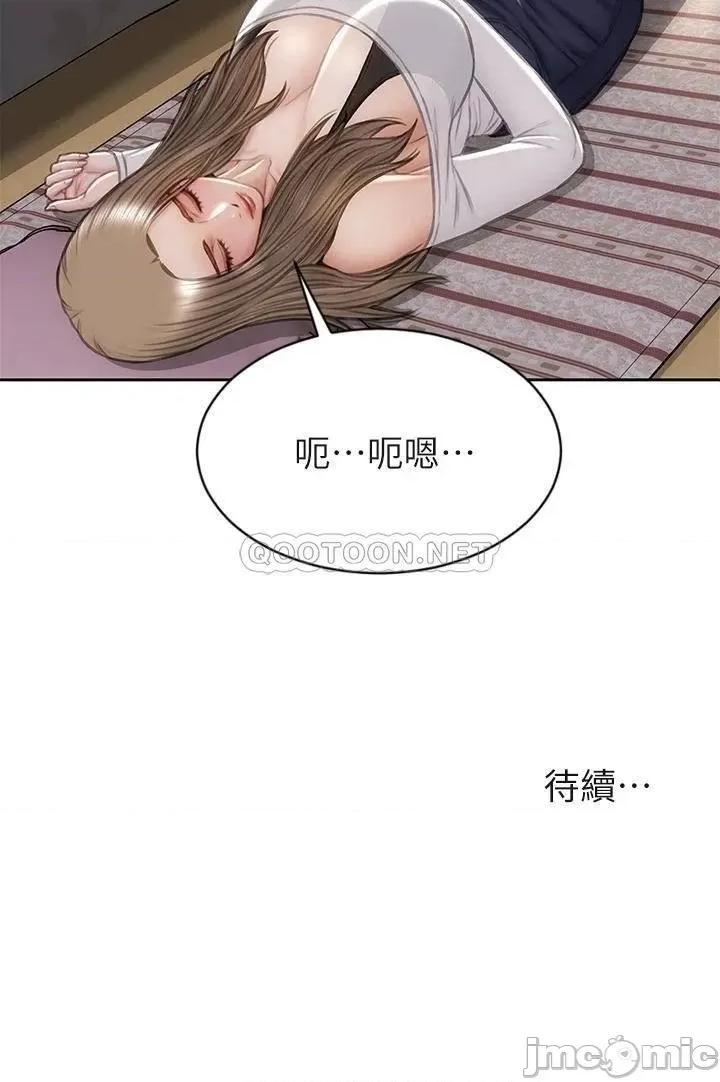 致命坏男人 致命坏男人_第30话_-_趁女儿睡觉时的厨房密会 第42页