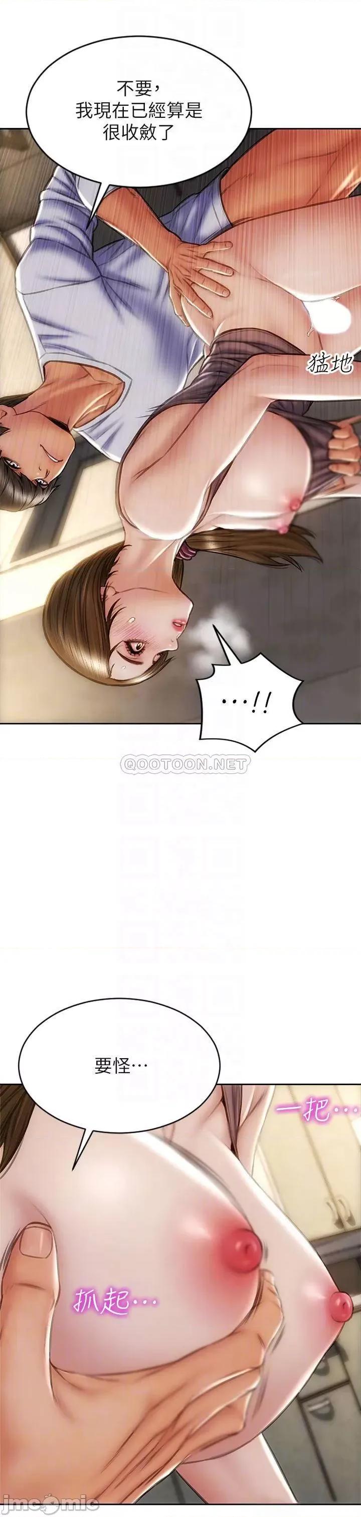 致命坏男人 致命坏男人_第31话_-_巨棒往湿透的小穴进攻… 第10页