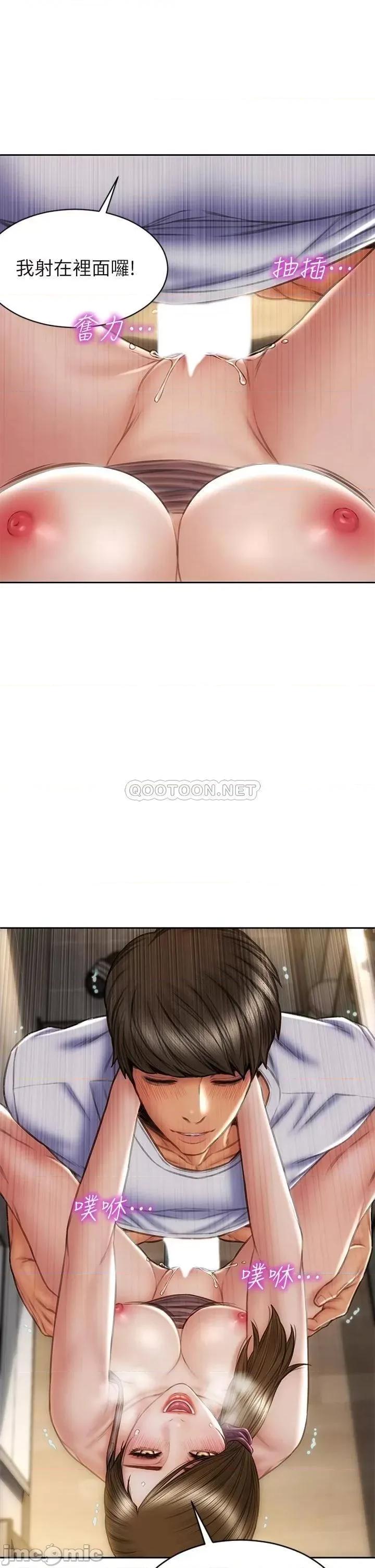 致命坏男人 致命坏男人_第31话_-_巨棒往湿透的小穴进攻… 第32页