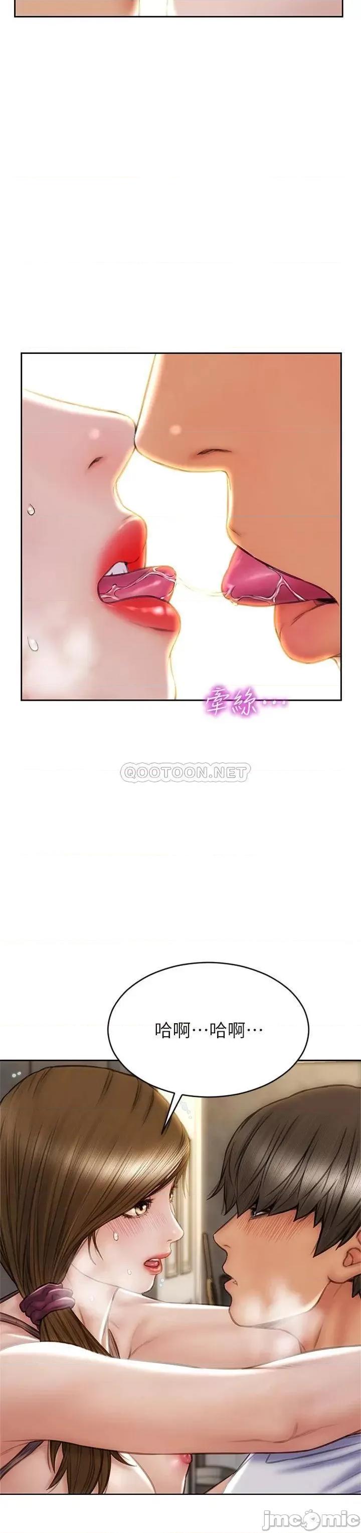致命坏男人 致命坏男人_第32话_-_深刻在体内的极致快感 第5页