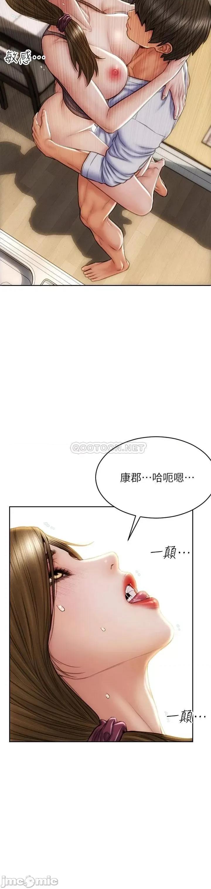 致命坏男人 致命坏男人_第32话_-_深刻在体内的极致快感 第9页