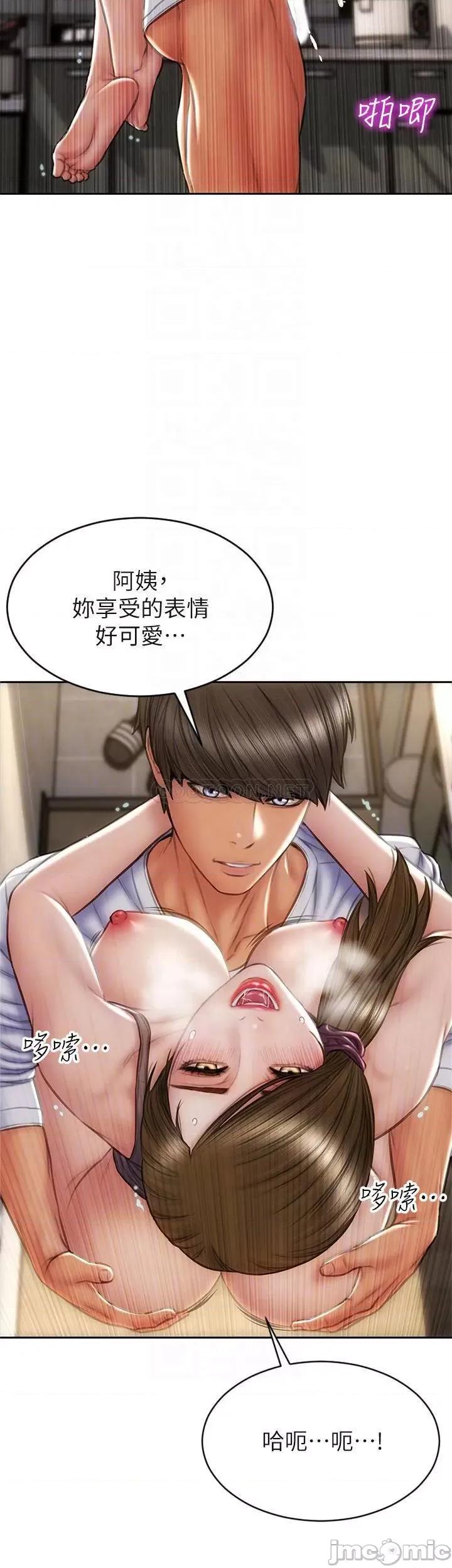 致命坏男人 致命坏男人_第32话_-_深刻在体内的极致快感 第12页