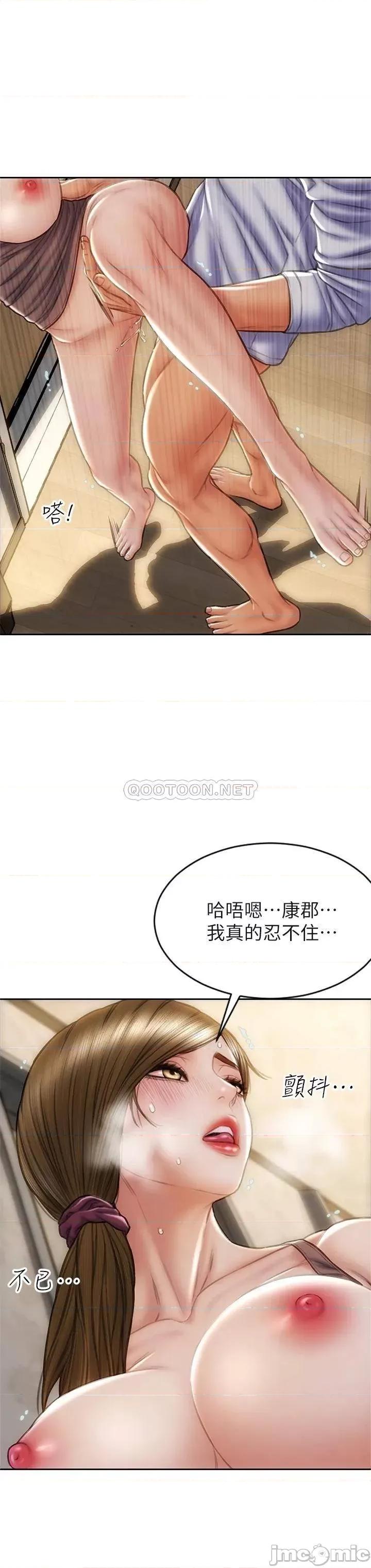 致命坏男人 致命坏男人_第32话_-_深刻在体内的极致快感 第20页