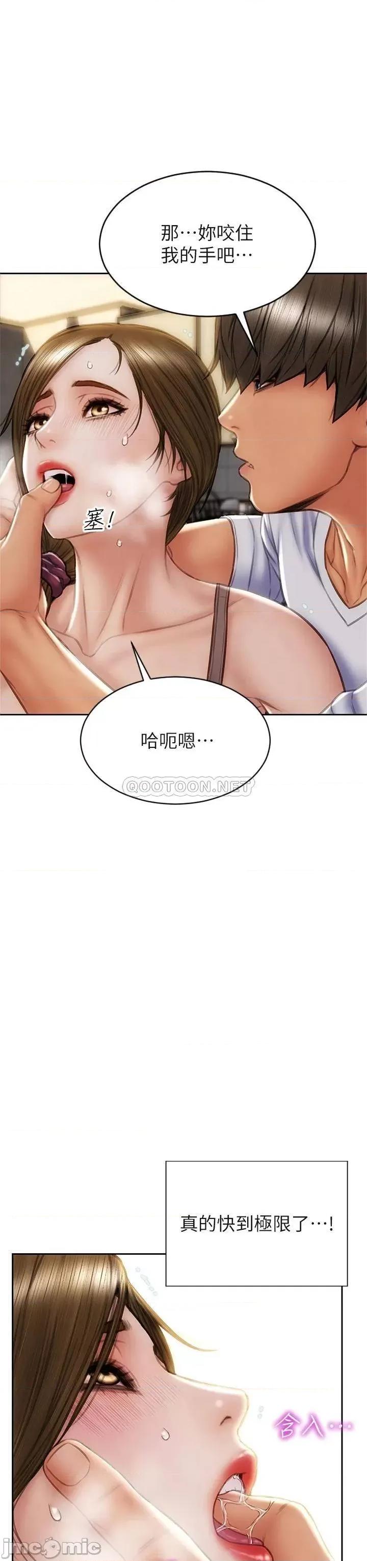 致命坏男人 致命坏男人_第32话_-_深刻在体内的极致快感 第21页