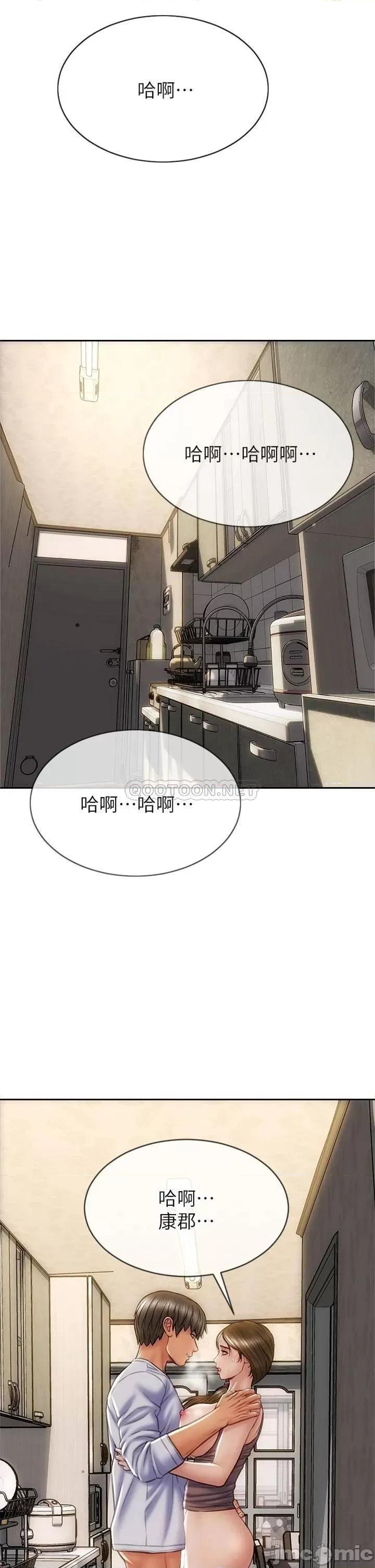 致命坏男人 致命坏男人_第32话_-_深刻在体内的极致快感 第27页