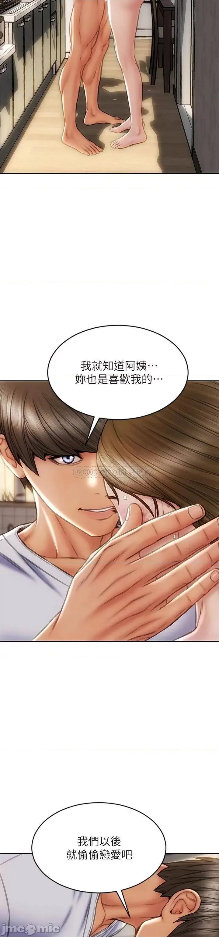 致命坏男人 致命坏男人_第32话_-_深刻在体内的极致快感 第28页