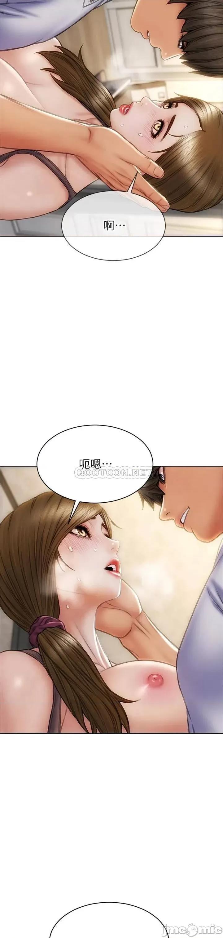 致命坏男人 致命坏男人_第32话_-_深刻在体内的极致快感 第29页