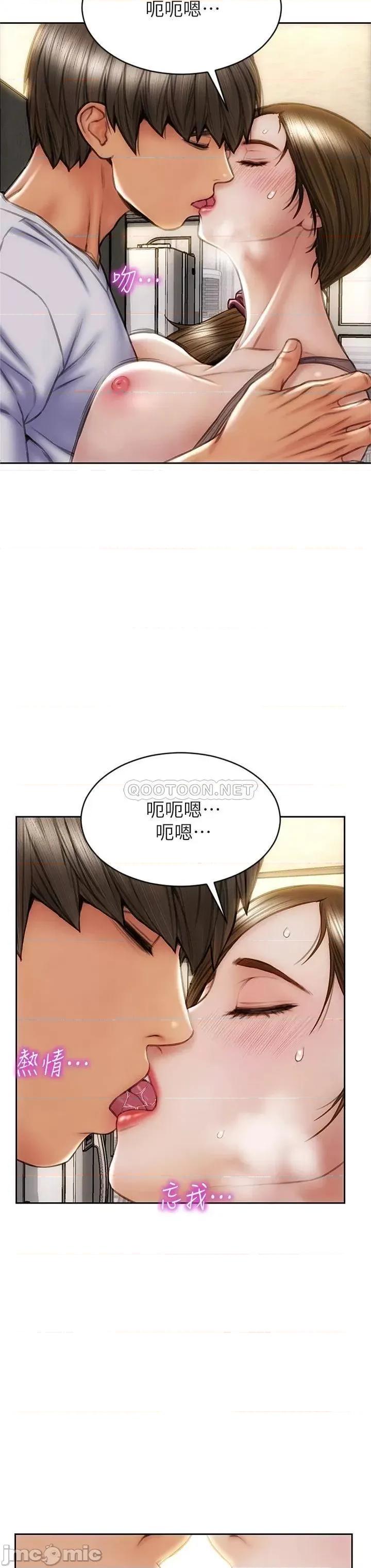 致命坏男人 致命坏男人_第32话_-_深刻在体内的极致快感 第30页