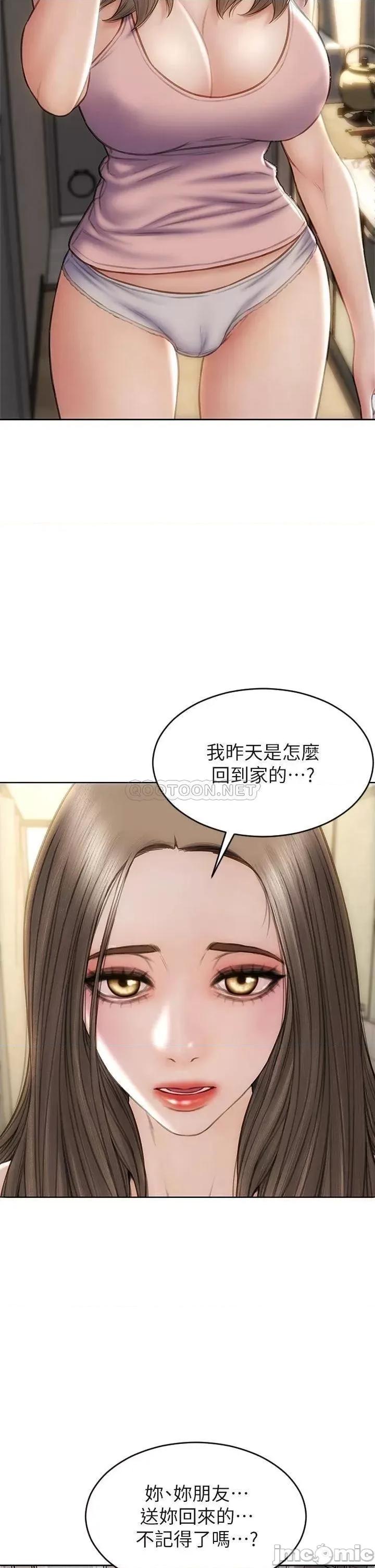 致命坏男人 致命坏男人_第32话_-_深刻在体内的极致快感 第36页