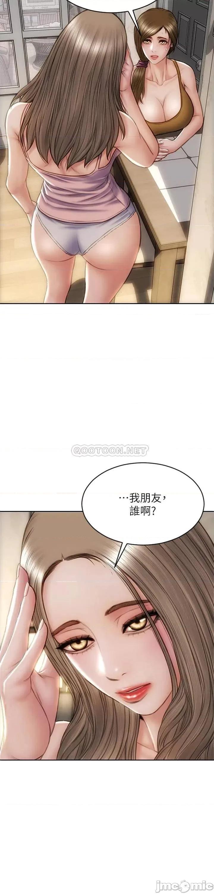 致命坏男人 致命坏男人_第32话_-_深刻在体内的极致快感 第37页