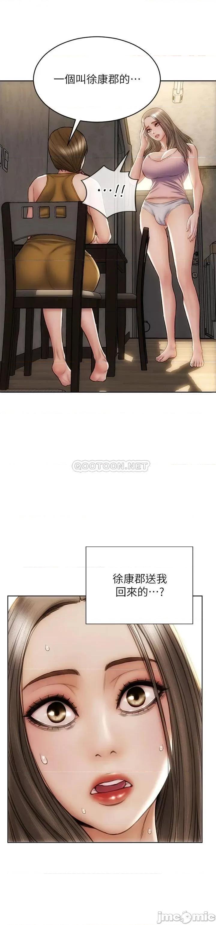 致命坏男人 致命坏男人_第32话_-_深刻在体内的极致快感 第38页