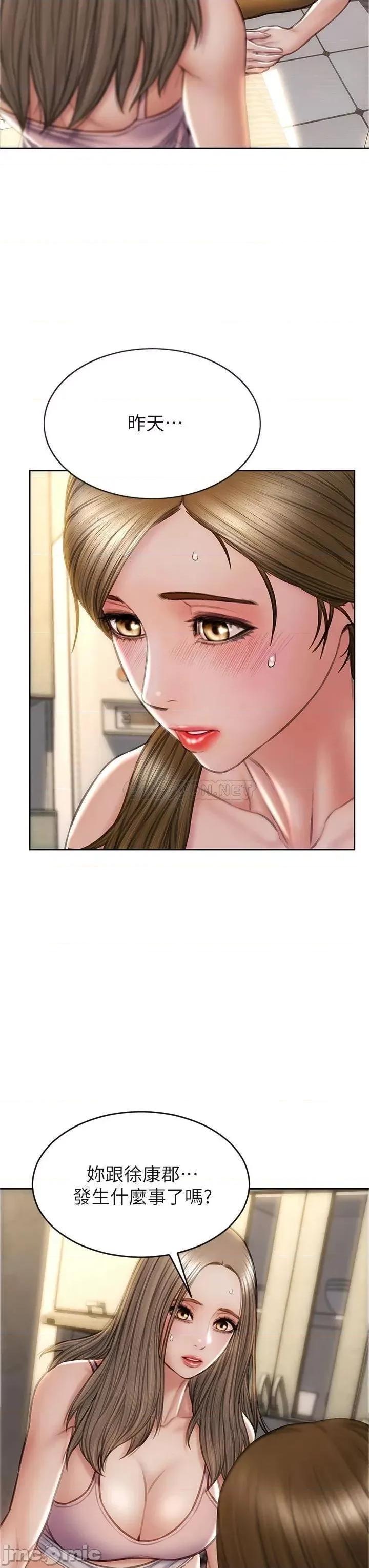 致命坏男人 致命坏男人_第32话_-_深刻在体内的极致快感 第41页