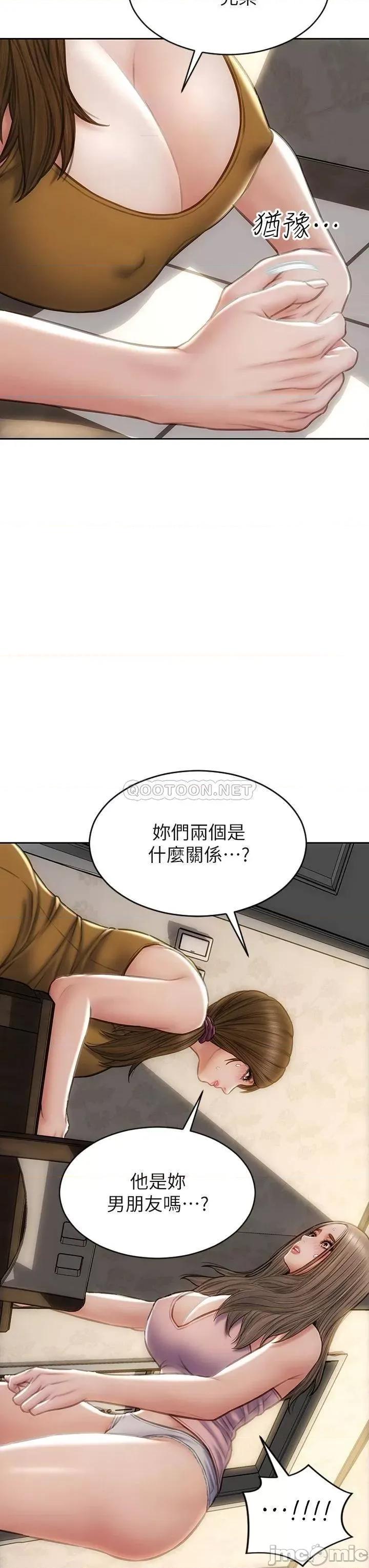 致命坏男人 致命坏男人_第33话_-_知道真相的宁宁 第3页