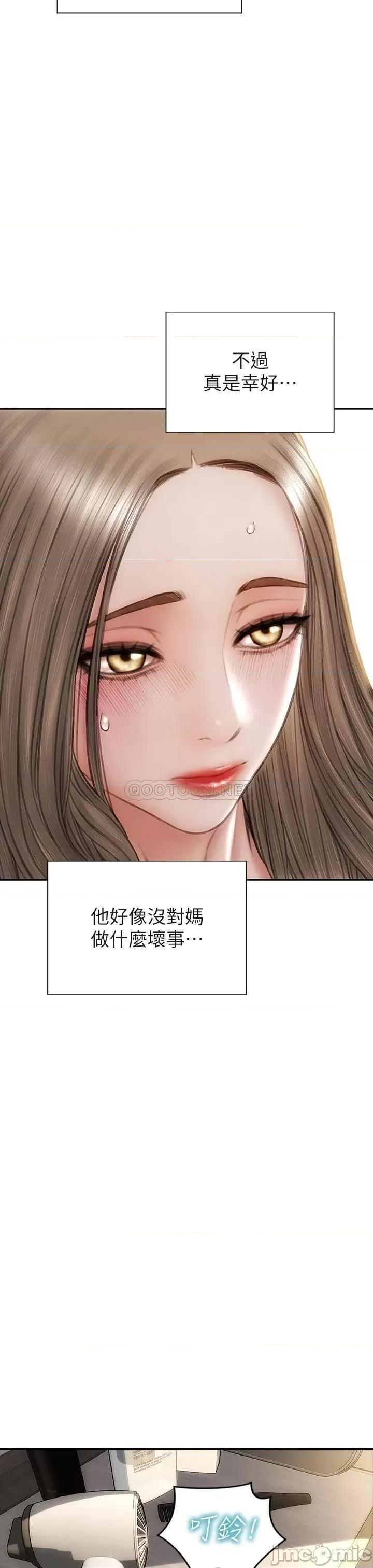 致命坏男人 致命坏男人_第33话_-_知道真相的宁宁 第7页