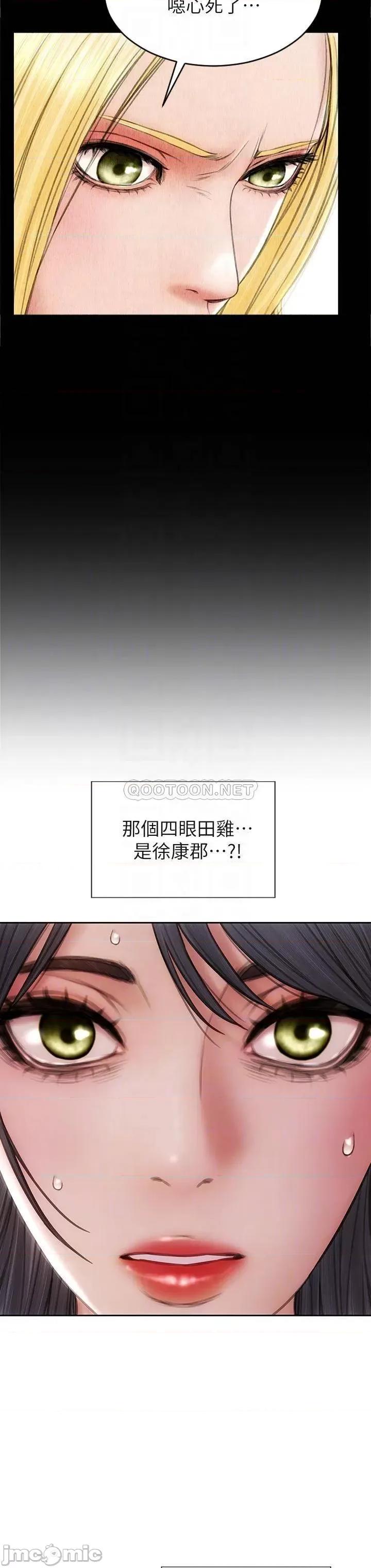致命坏男人 致命坏男人_第33话_-_知道真相的宁宁 第18页