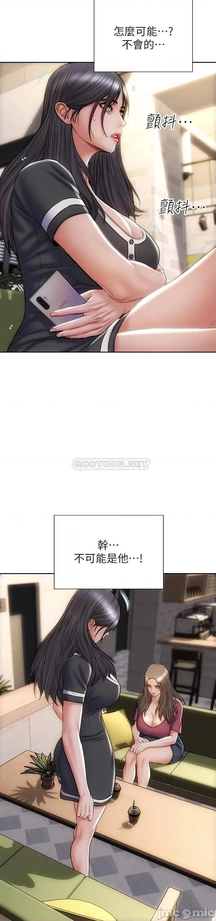 致命坏男人 致命坏男人_第33话_-_知道真相的宁宁 第19页