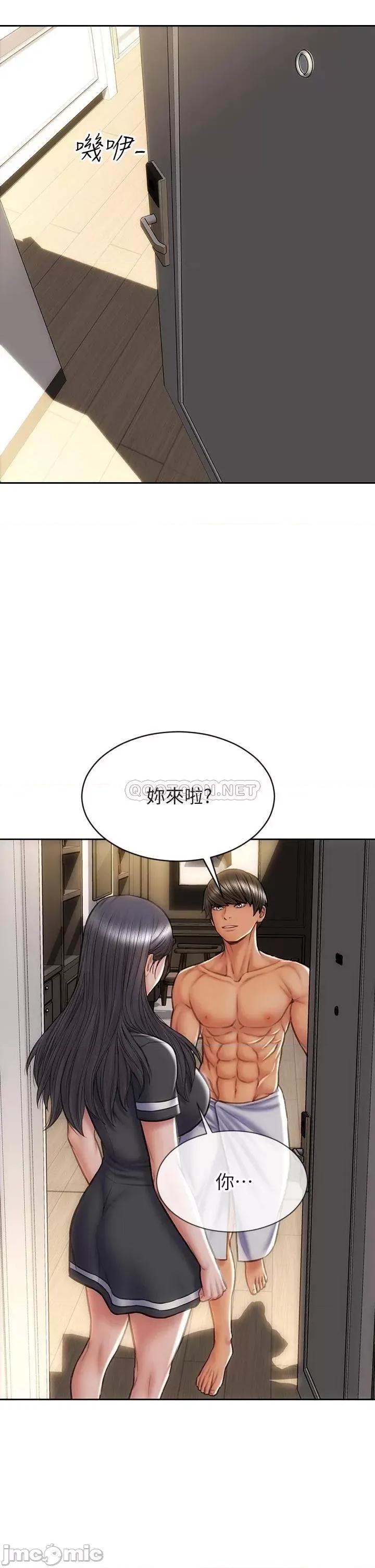 致命坏男人 致命坏男人_第33话_-_知道真相的宁宁 第24页