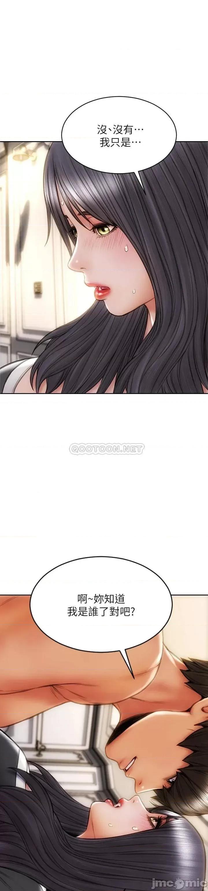 致命坏男人 致命坏男人_第33话_-_知道真相的宁宁 第26页