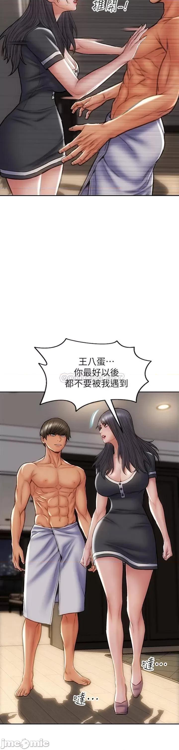 致命坏男人 致命坏男人_第33话_-_知道真相的宁宁 第34页
