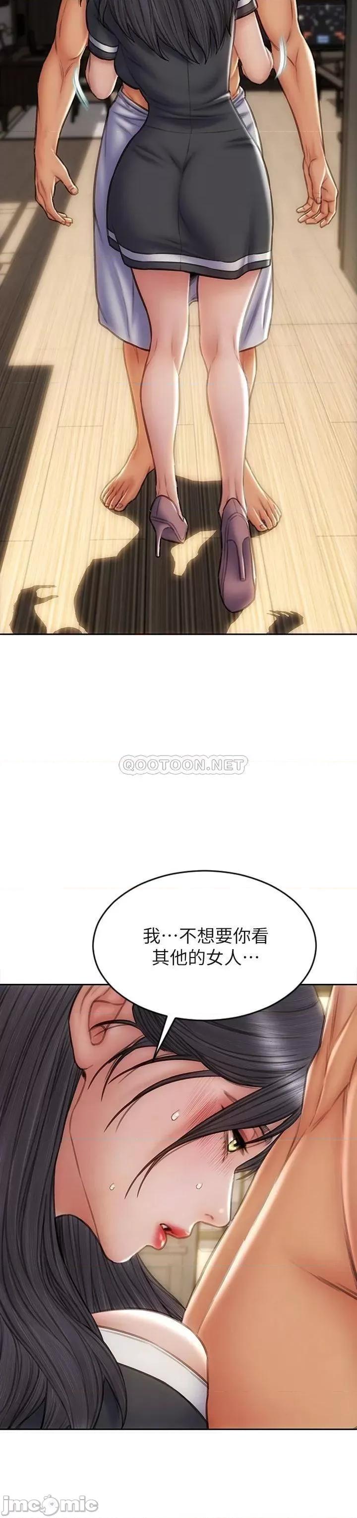 致命坏男人 致命坏男人_第34话_-_沦为肉便器的网红女神 第11页