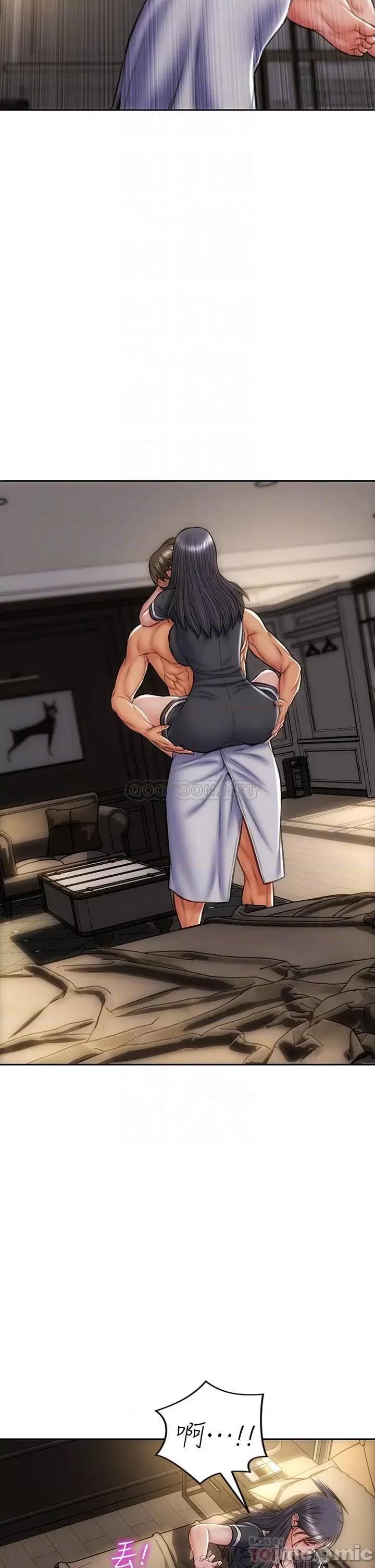 致命坏男人 致命坏男人_第34话_-_沦为肉便器的网红女神 第16页