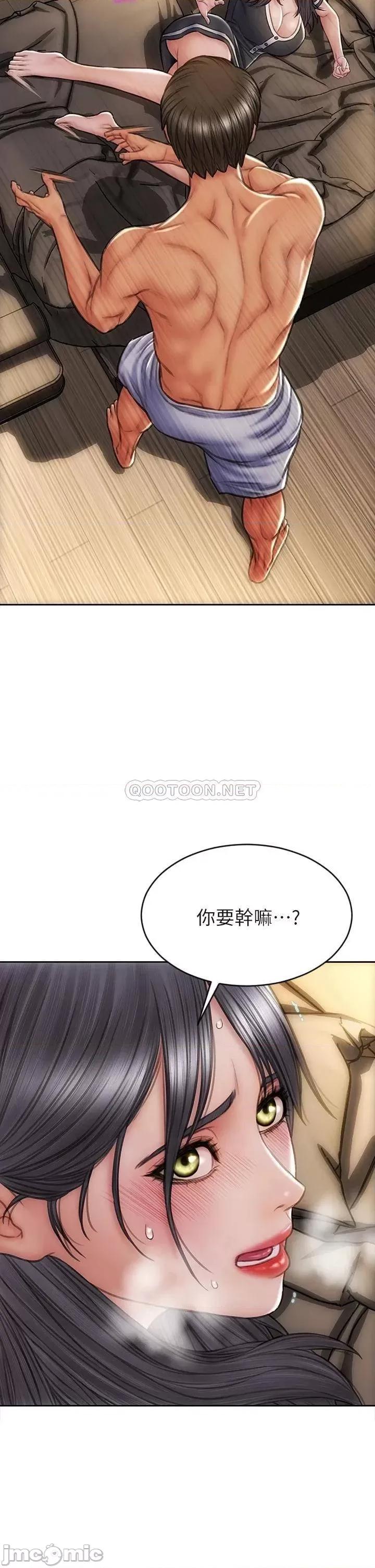 致命坏男人 致命坏男人_第34话_-_沦为肉便器的网红女神 第17页