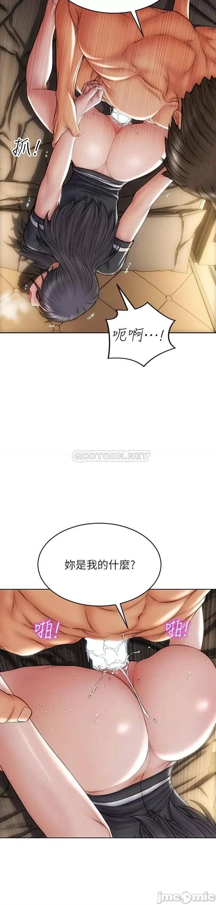 致命坏男人 致命坏男人_第34话_-_沦为肉便器的网红女神 第36页