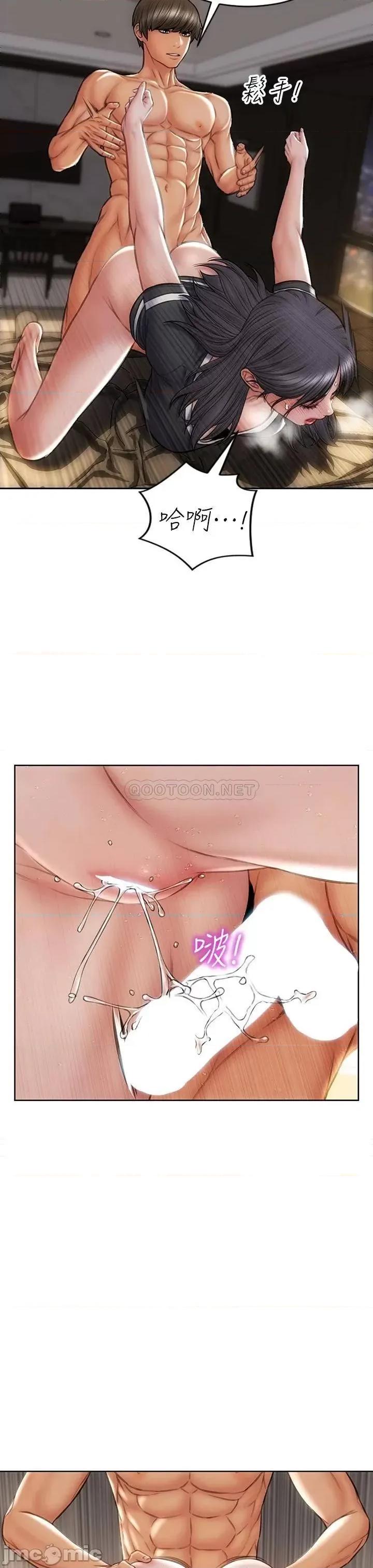 致命坏男人 致命坏男人_第34话_-_沦为肉便器的网红女神 第39页