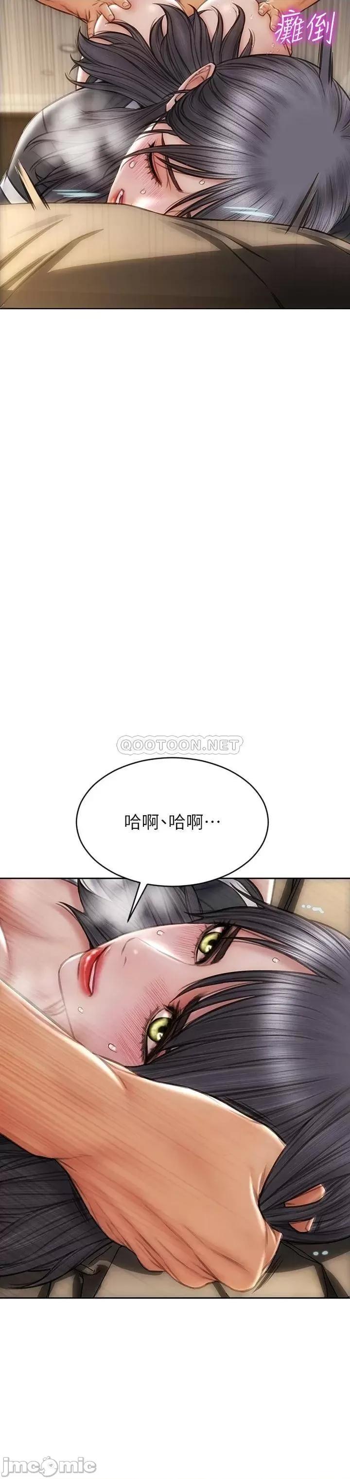 致命坏男人 致命坏男人_第34话_-_沦为肉便器的网红女神 第40页